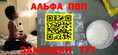 метамфетамин Донской
