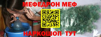 MDMA Premium VHQ Балаково