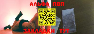 бутират Абакан