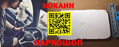 метамфетамин Донской