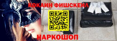 ALPHA PVP Дубна