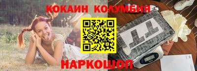 мефедрон VHQ Донецк