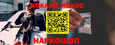 мефедрон VHQ Донецк