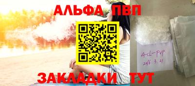мефедрон VHQ Донецк