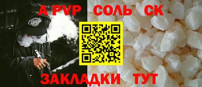 мефедрон VHQ Донецк