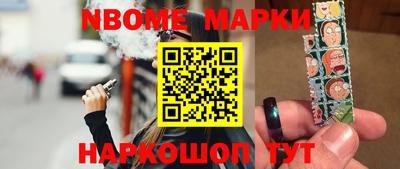 мефедрон VHQ Донецк
