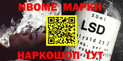 круглые Балашиха