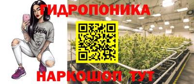 метамфетамин Донской
