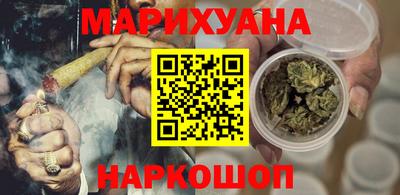 MESCALINE Азнакаево