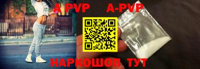 мефедрон VHQ Донецк