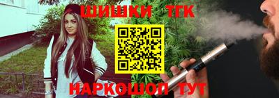 круглые Балашиха