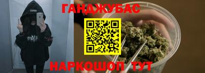 круглые Балашиха