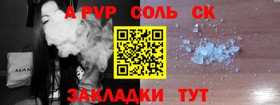 ALPHA PVP Дубна