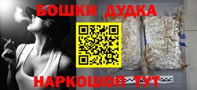 круглые Балашиха