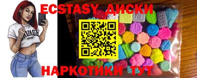 мефедрон VHQ Донецк