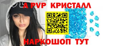 ALPHA PVP Дубна
