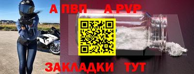 MDMA Premium VHQ Балаково