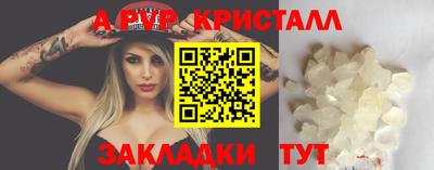мефедрон VHQ Донецк