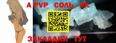 метамфетамин Донской