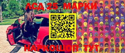 ПСИЛОЦИБИНОВЫЕ ГРИБЫ Балахна