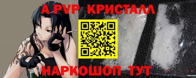 метамфетамин Донской