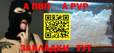 мефедрон VHQ Донецк