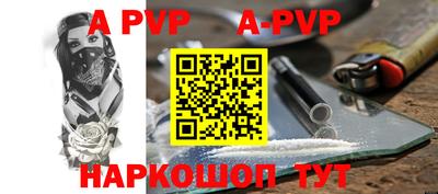 метамфетамин Донской