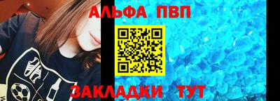 круглые Балашиха