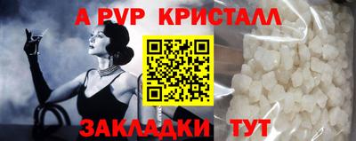 мефедрон VHQ Донецк