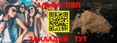 метамфетамин Донской