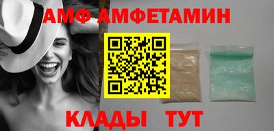 MDMA Premium VHQ Балаково