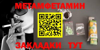мефедрон VHQ Донецк