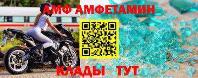 метамфетамин Донской