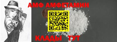мефедрон VHQ Донецк