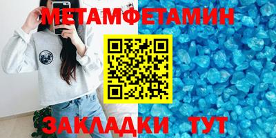 мефедрон VHQ Донецк