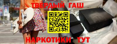 кристаллы Жуковский