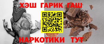 круглые Балашиха