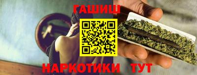 амфетамин Заволжье