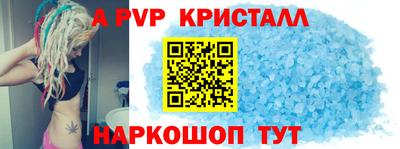 мефедрон VHQ Донецк