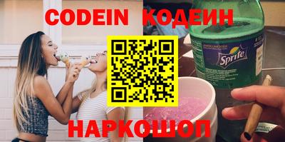 мефедрон VHQ Донецк