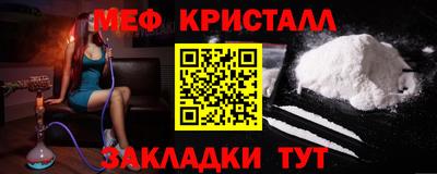 круглые Балашиха