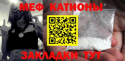 круглые Балашиха