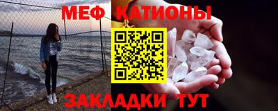 круглые Балашиха