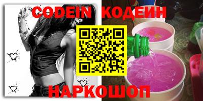 метамфетамин Донской