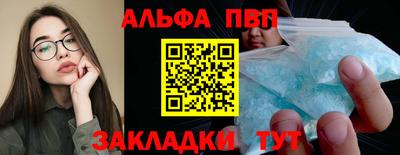 метамфетамин Донской