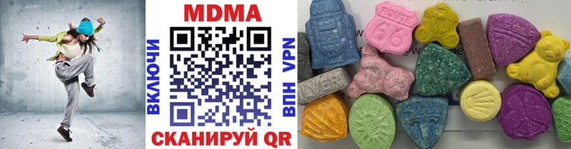 MDMA VHQ  Кыштым 