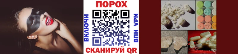 Метамфетамин Декстрометамфетамин 99.9%  kraken ONION  Кыштым  где найти наркотики 