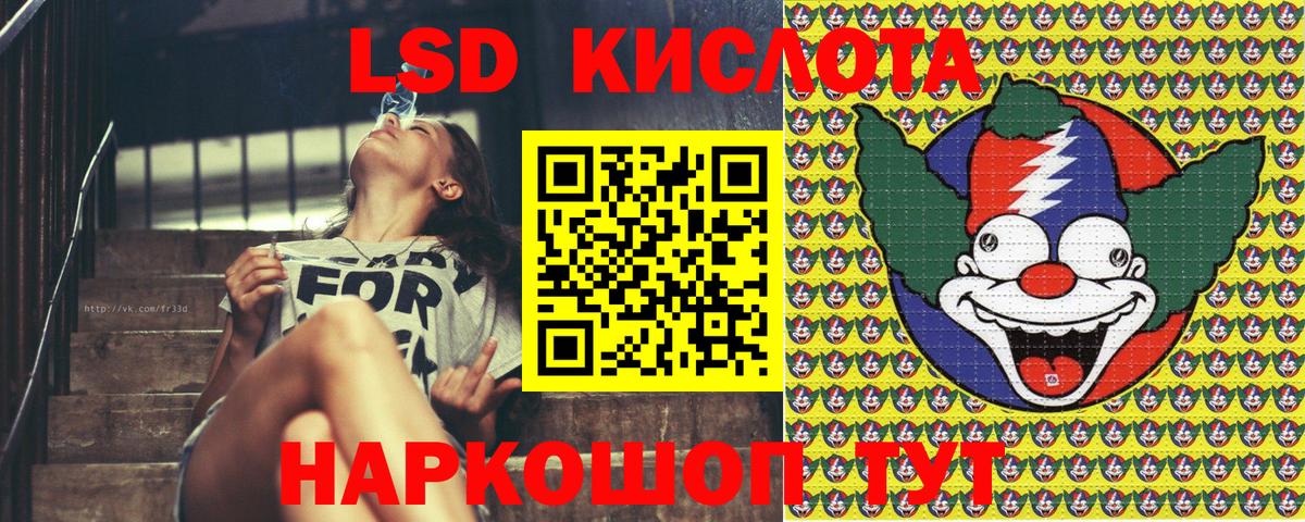 Марки N-bome 1500мкг  Кыштым 