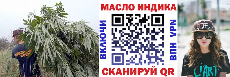 Дистиллят ТГК вейп с тгк  магазин  наркотиков  Кыштым 