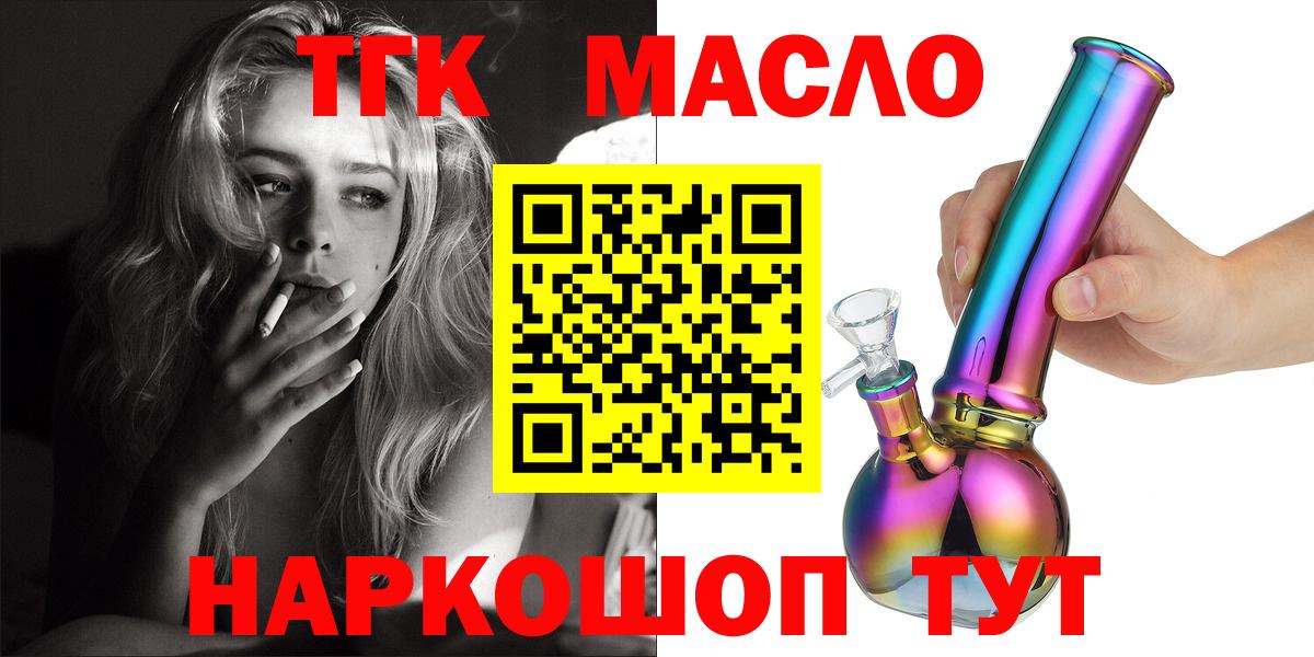 Дистиллят ТГК Wax Кыштым